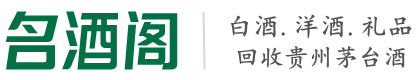 湘桥区聚财烟酒回收店