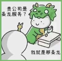 湘桥区聚财烟酒回收店