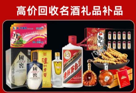 湘桥区回收80年茅台公司在哪？